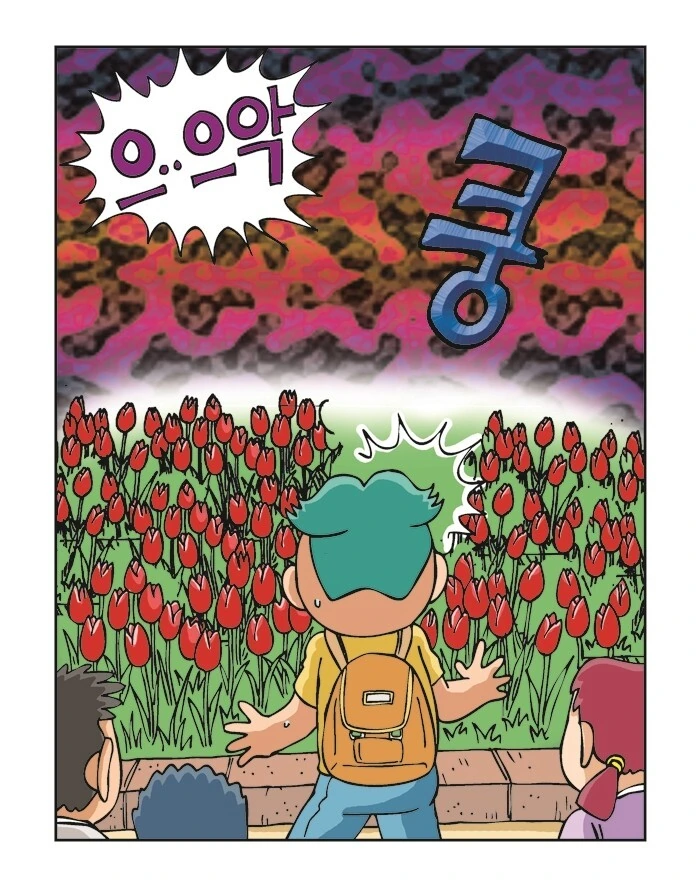 그림체가 아쉬운 호러.manhwa - 이미지 16