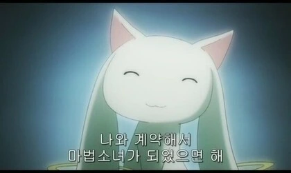 마법소녀 manhwa - 이미지 2
