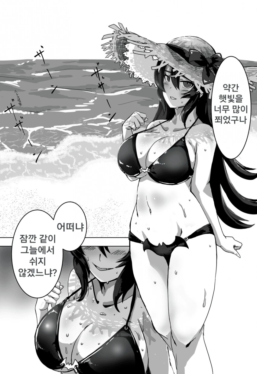 [프리코네] 수영복 이리야.manhwa