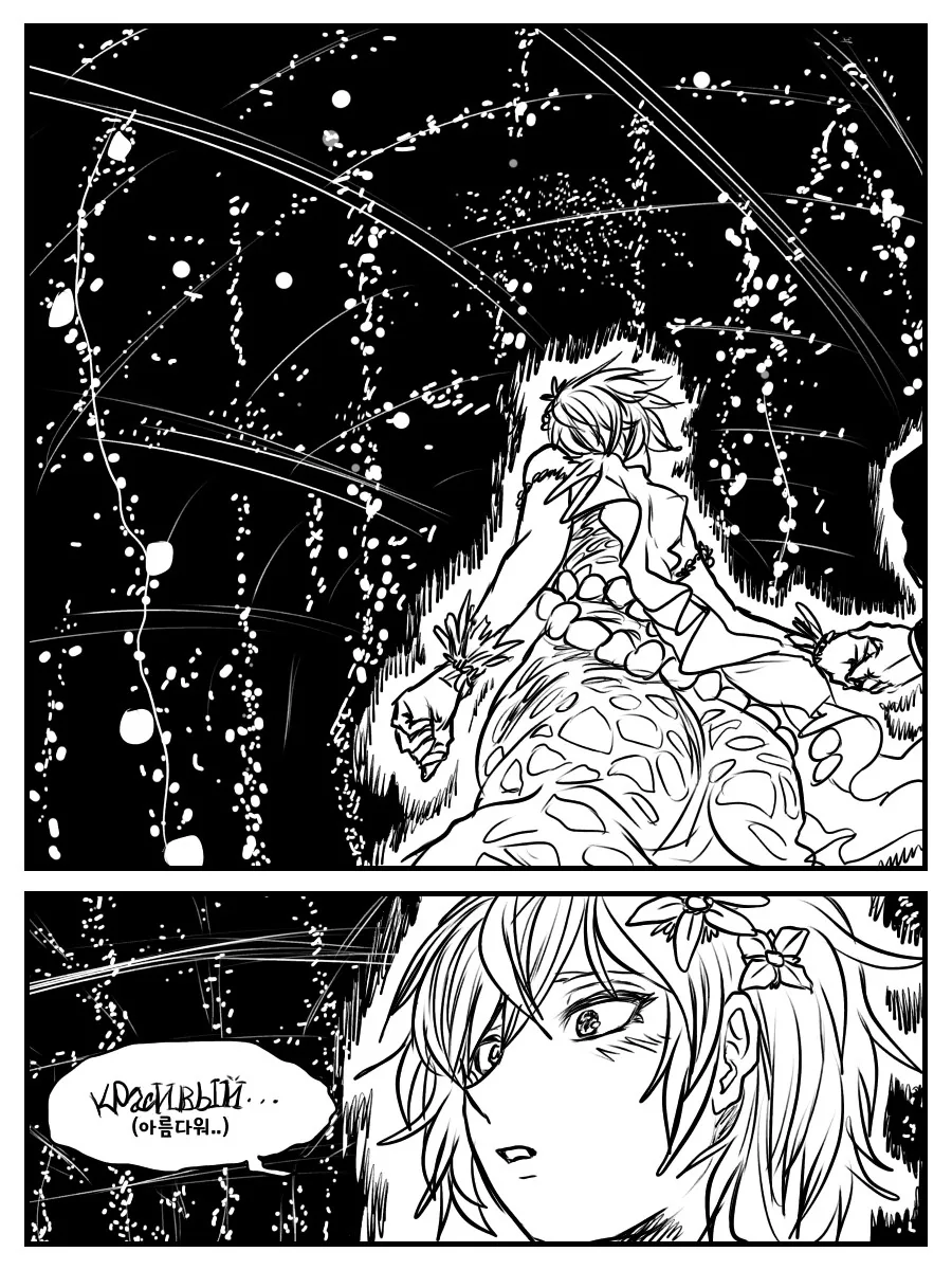 [@] 프로듀서와 아냐가 헤어지는.manga - 이미지 5