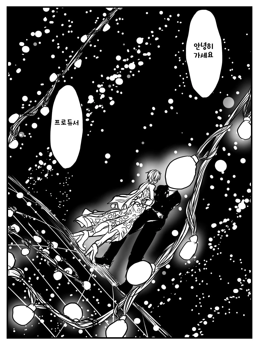 [@] 프로듀서와 아냐가 헤어지는.manga - 이미지 11