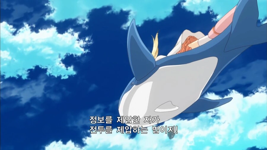 아픈건싫으니까]썩은물의 정보전