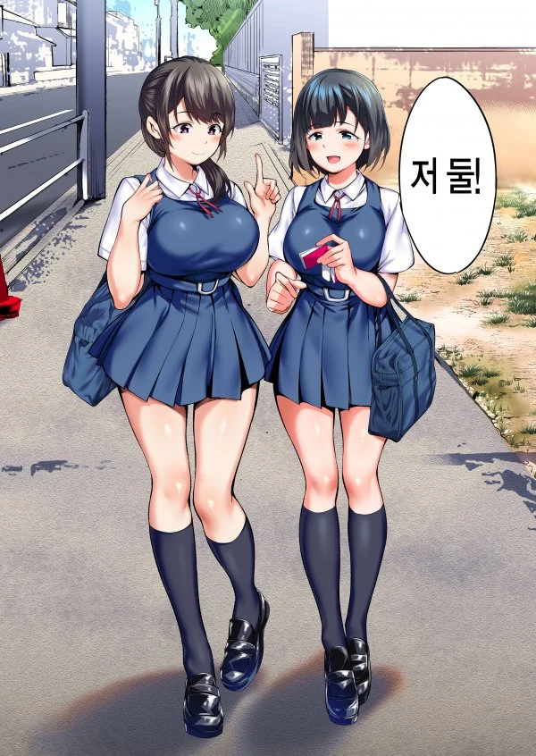 sss급 냉혹한 특이점이 온 히토미.manga