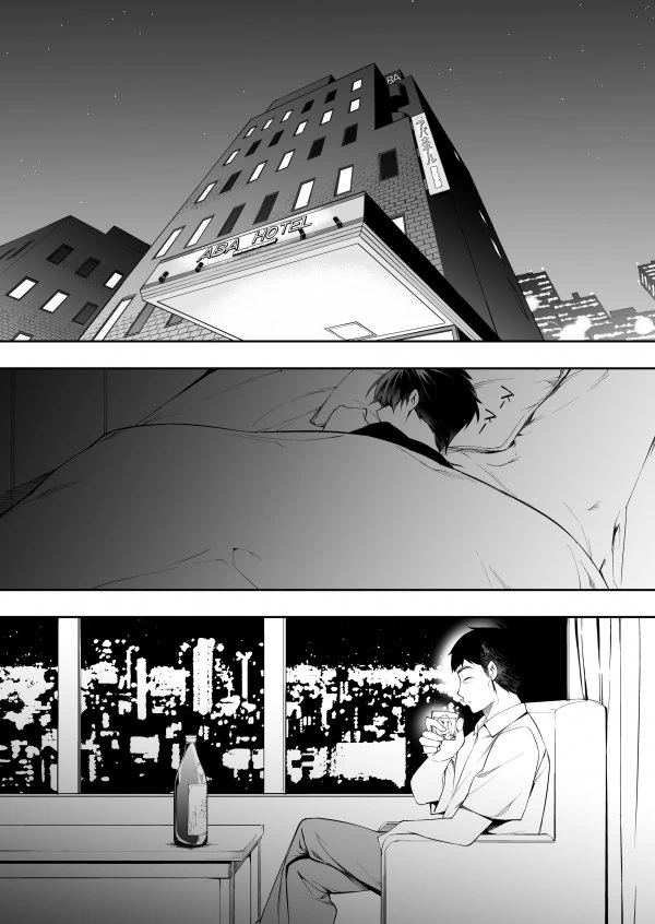 sss급 냉혹한 특이점이 온 히토미.manga - 이미지 29