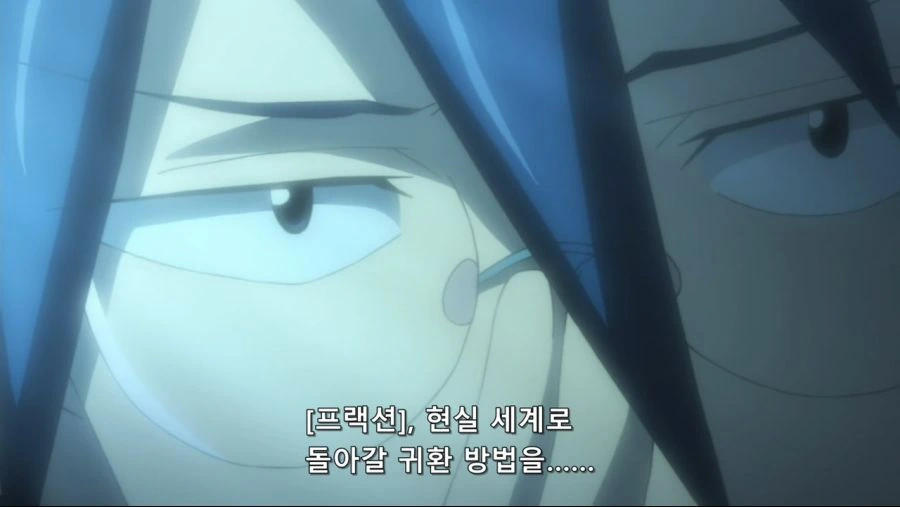 로그호라이즌]현실세계로 돌아갈수 있는 방법 - 이미지 2