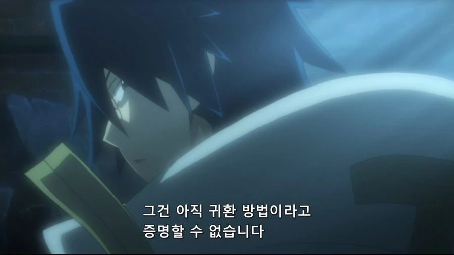로그호라이즌]현실세계로 돌아갈수 있는 방법 - 이미지 5