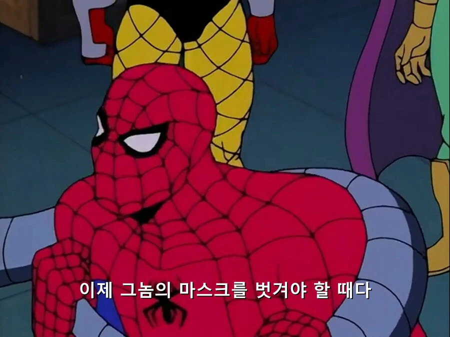 리마스터) 스파이더맨이 빌런 속에서 무사한 이유 - 이미지 2