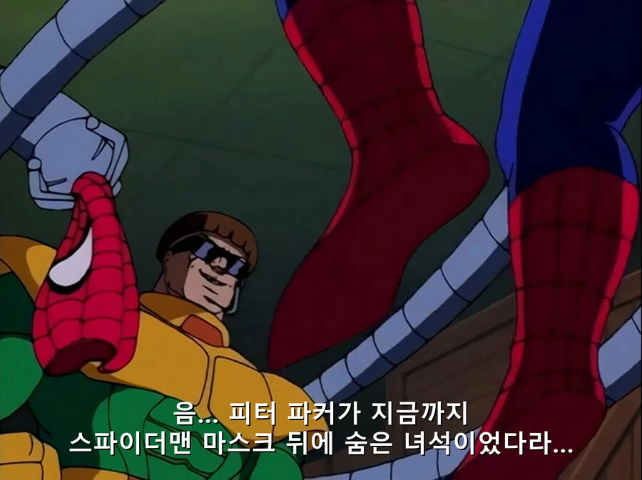 리마스터) 스파이더맨이 빌런 속에서 무사한 이유 - 이미지 9