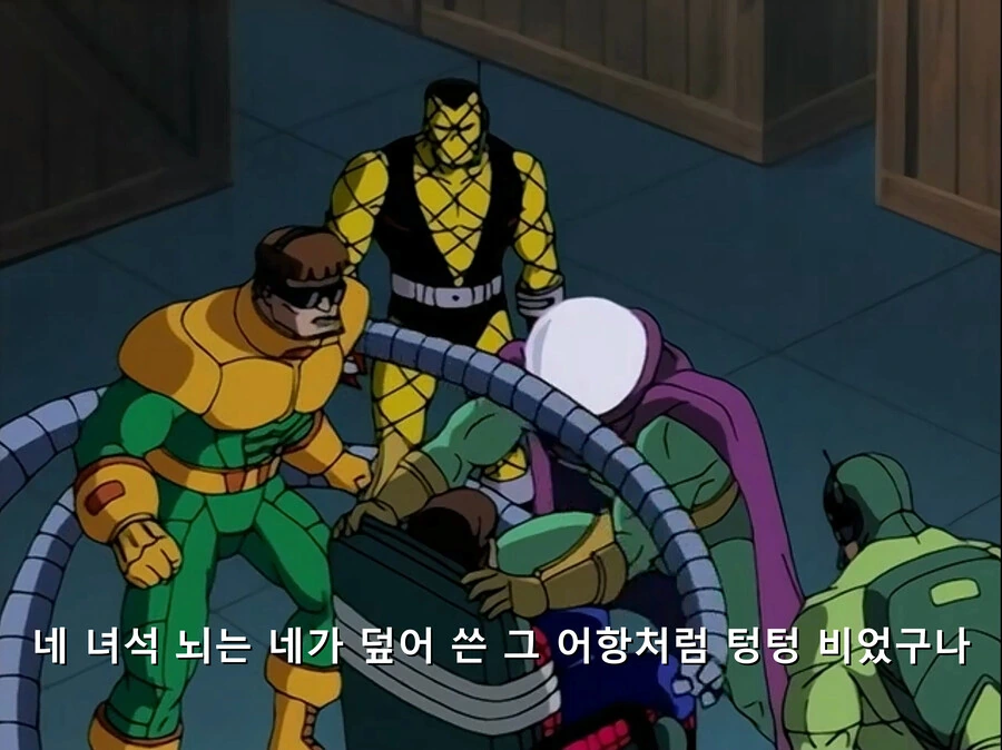 리마스터) 스파이더맨이 빌런 속에서 무사한 이유 - 이미지 13