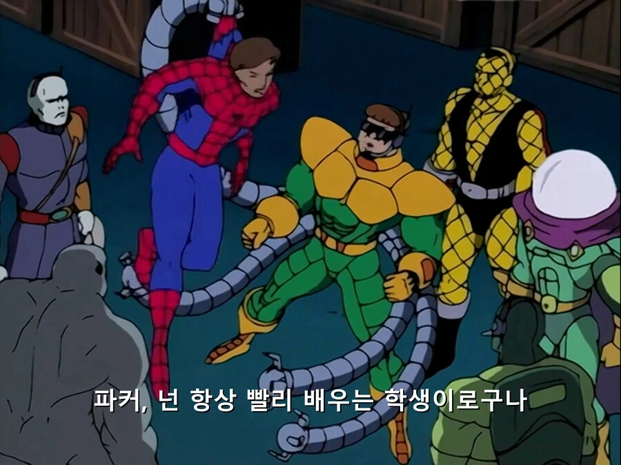 리마스터) 스파이더맨이 빌런 속에서 무사한 이유 - 이미지 22