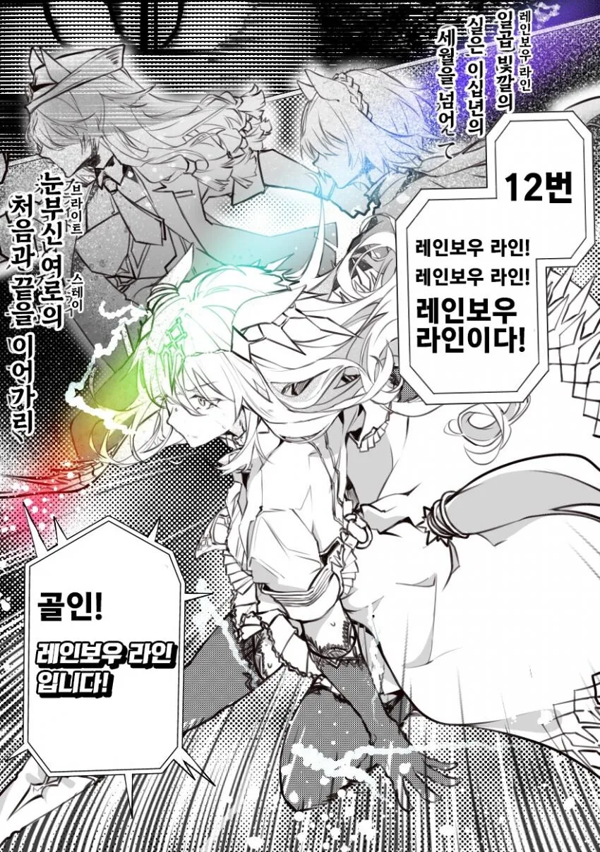[말딸] 2018년 봄.manhwa - 이미지 2