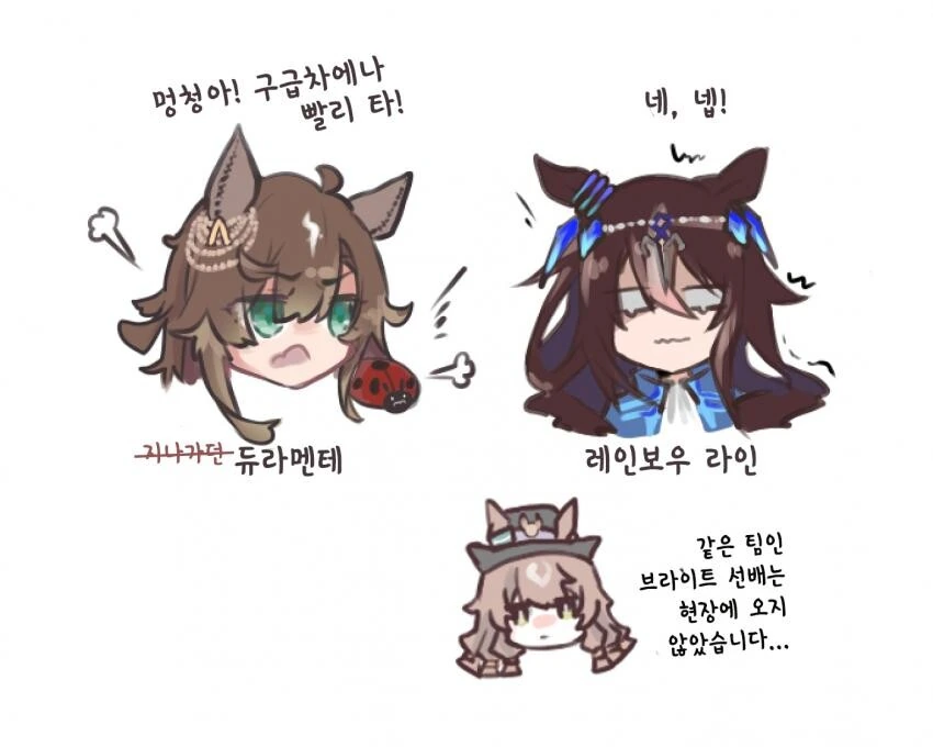 [말딸] 2018년 봄.manhwa - 이미지 4