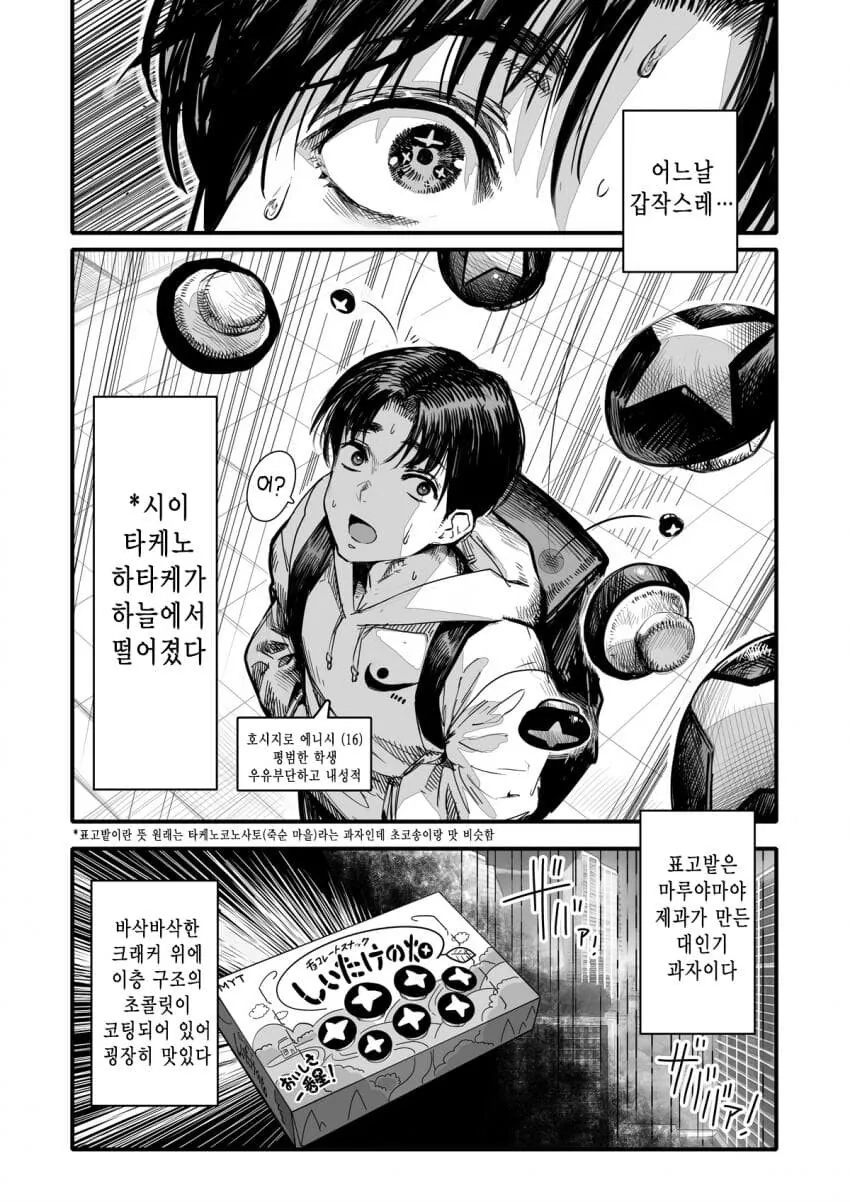 수리끝난 엘프 작가의 단편manga