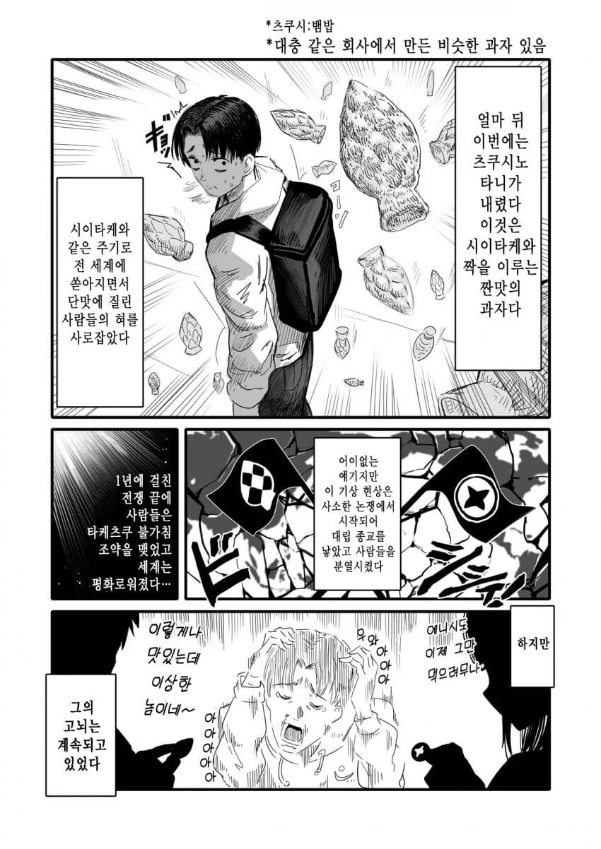 수리끝난 엘프 작가의 단편manga - 이미지 3