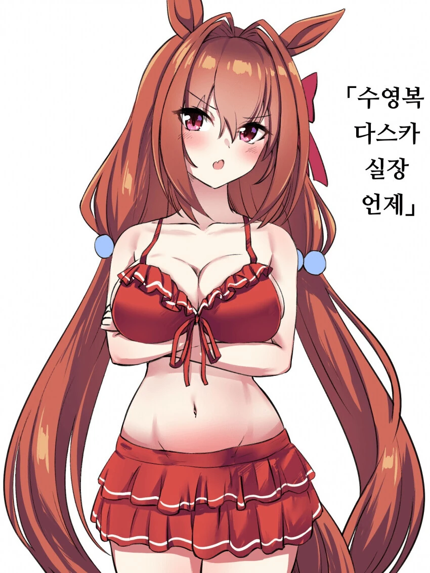[말딸] 수영복 다스카