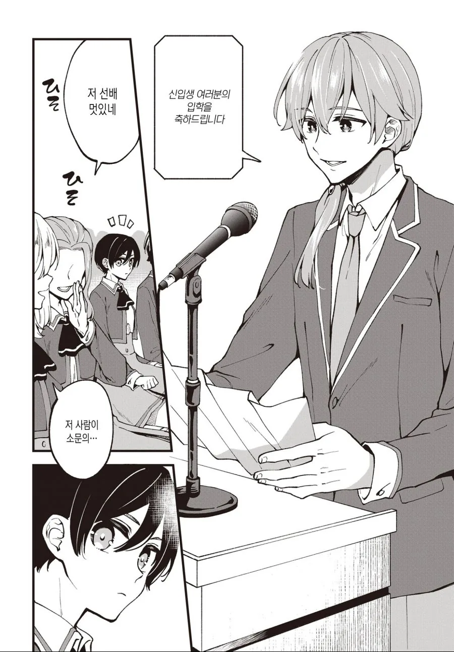 Ts)정발 좀 나왔으면 하는.manga - 이미지 8