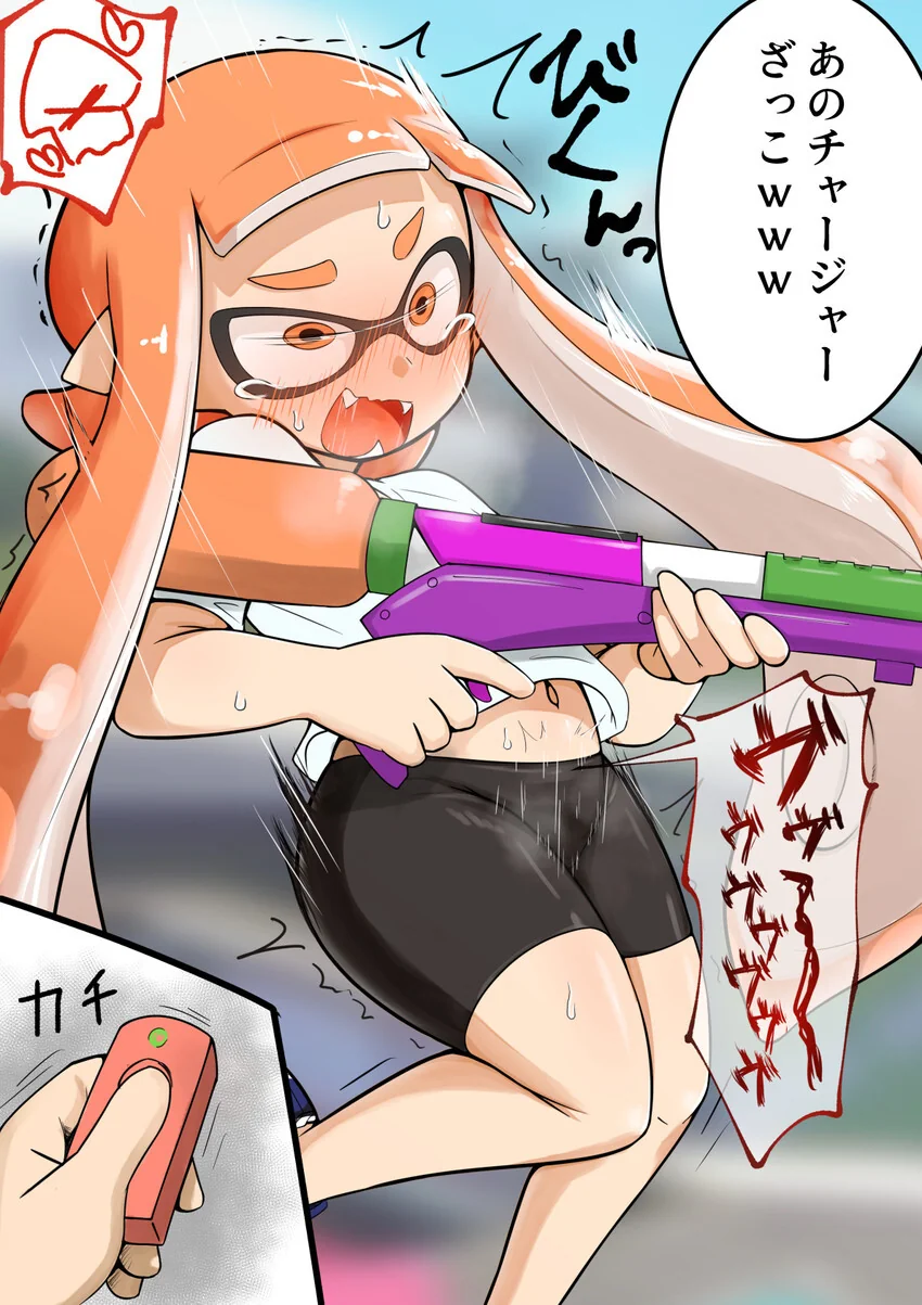 (ㅎㅂ)우미~만멘미~!!