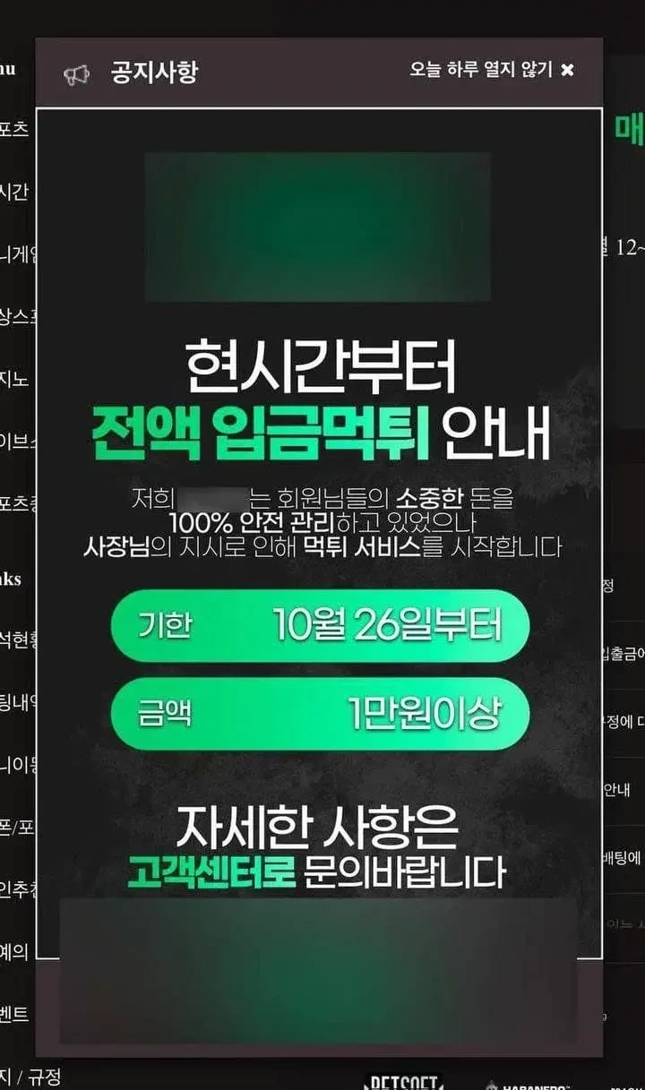 천공의 에스카플로네 - 약속은 필요없어