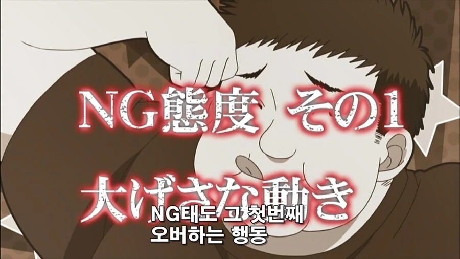 오타쿠끼리 싸우니 꼴불견인 만화 - 이미지 6