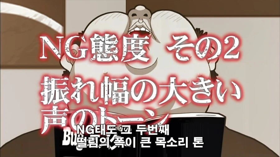 오타쿠끼리 싸우니 꼴불견인 만화 - 이미지 8
