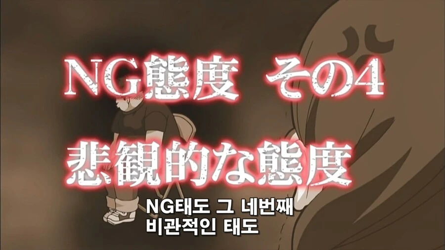 오타쿠끼리 싸우니 꼴불견인 만화 - 이미지 16