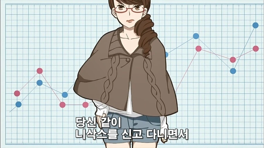 오타쿠끼리 싸우니 꼴불견인 만화 - 이미지 23