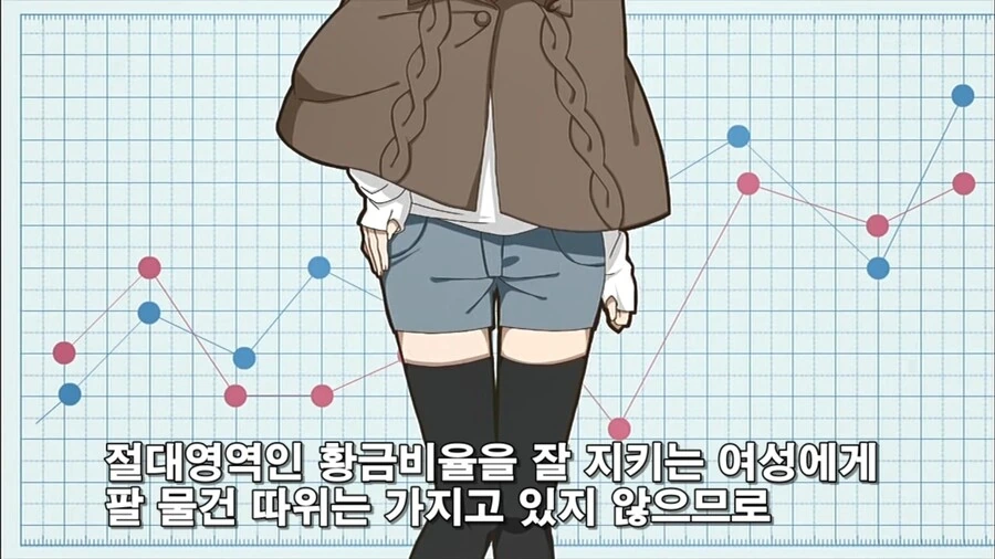 오타쿠끼리 싸우니 꼴불견인 만화 - 이미지 24