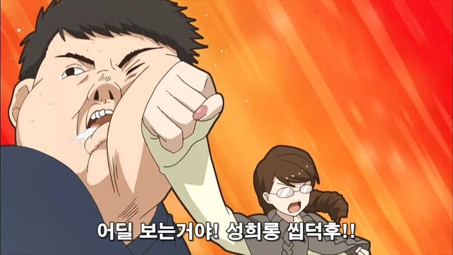 오타쿠끼리 싸우니 꼴불견인 만화 - 이미지 27