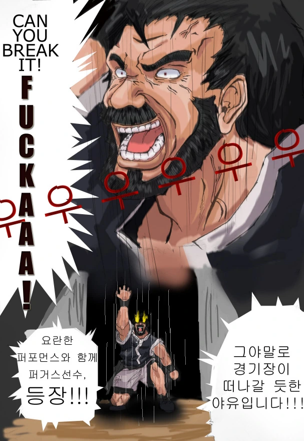 마비노기) 퍼거스가 대결하는 manga - 이미지 2
