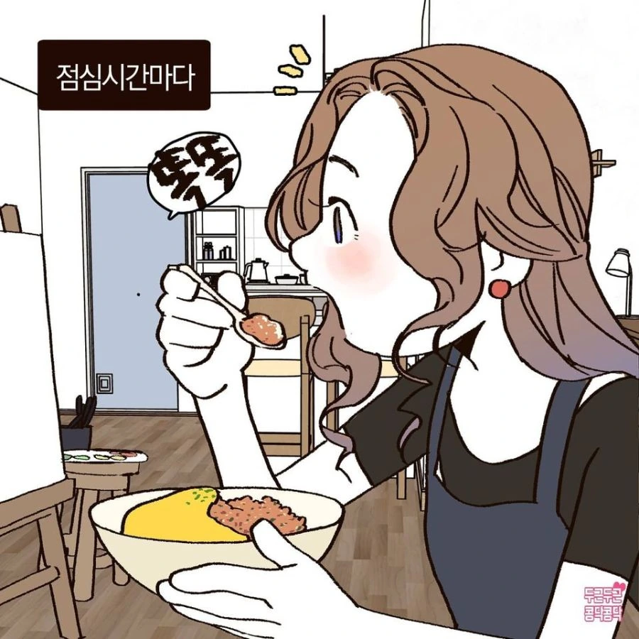 남친이 취직한 Manhwa - 이미지 3
