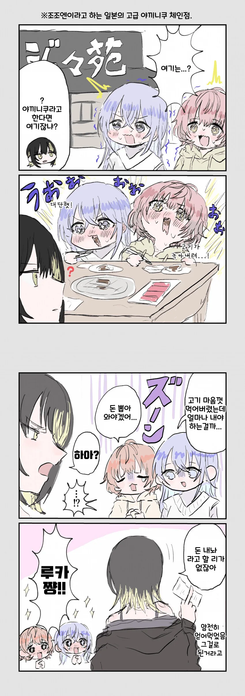 @)멋진여자 루카