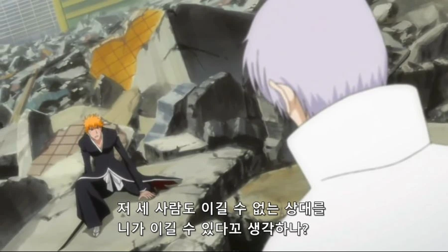 블리치]사신도 아니고 호로도 아니고 인간도 아니다 - 이미지 5