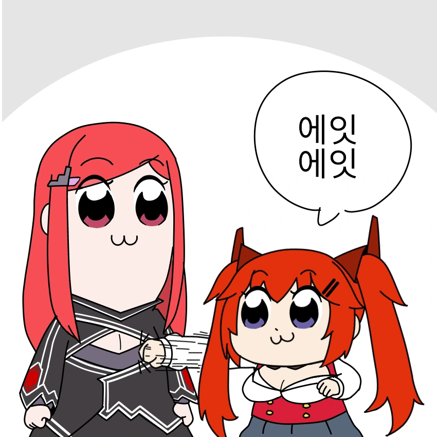 [라오진] 랍팀에픽 - 이미지 2