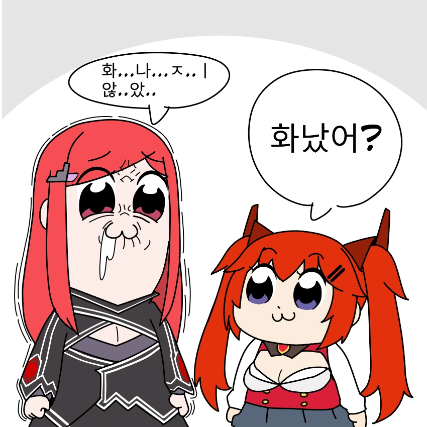 [라오진] 랍팀에픽 - 이미지 3