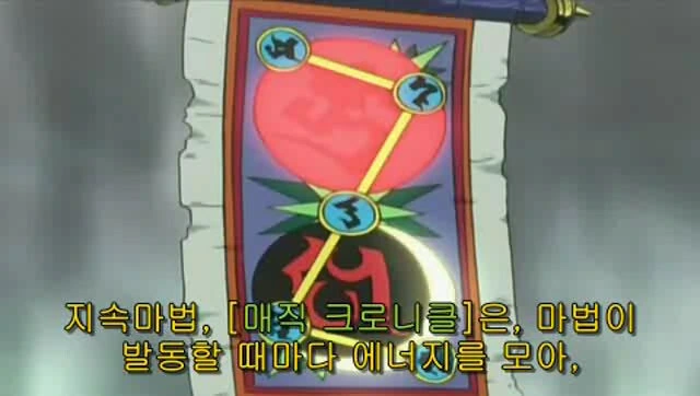 유희왕)보스로서 완성도가 역대급이었던 보스.manga - 이미지 3