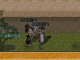 ㅎㅂ] 아 길막 - 이미지 2