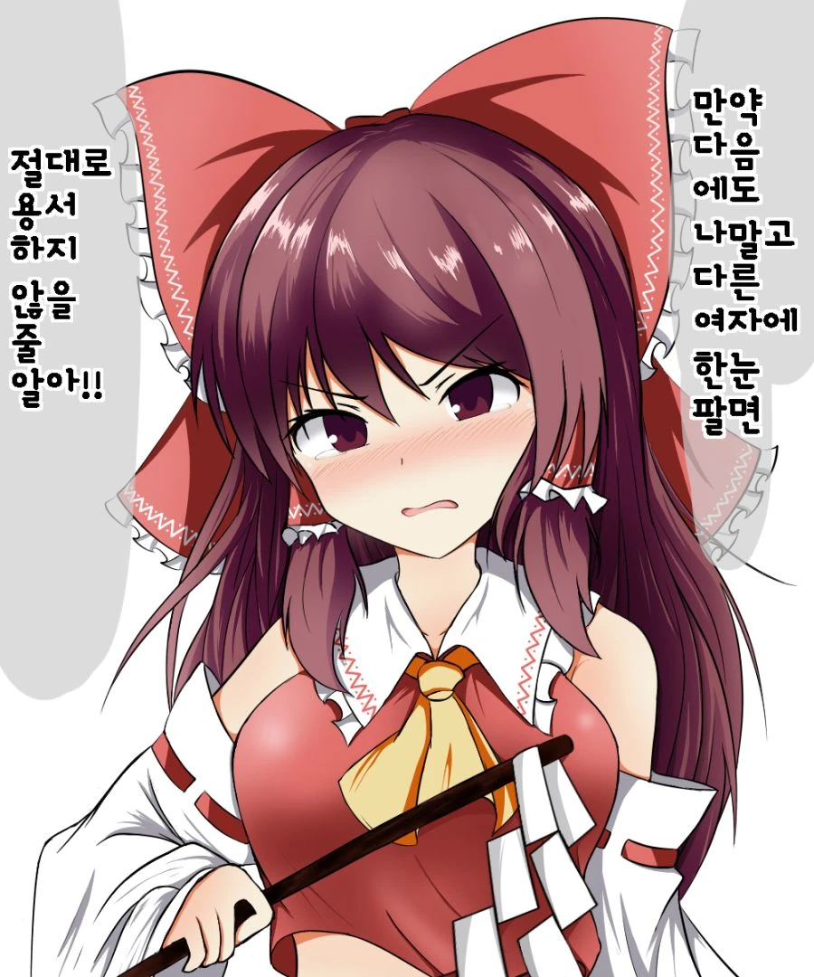 동방)바람핀거 들키는.manhwa - 이미지 3