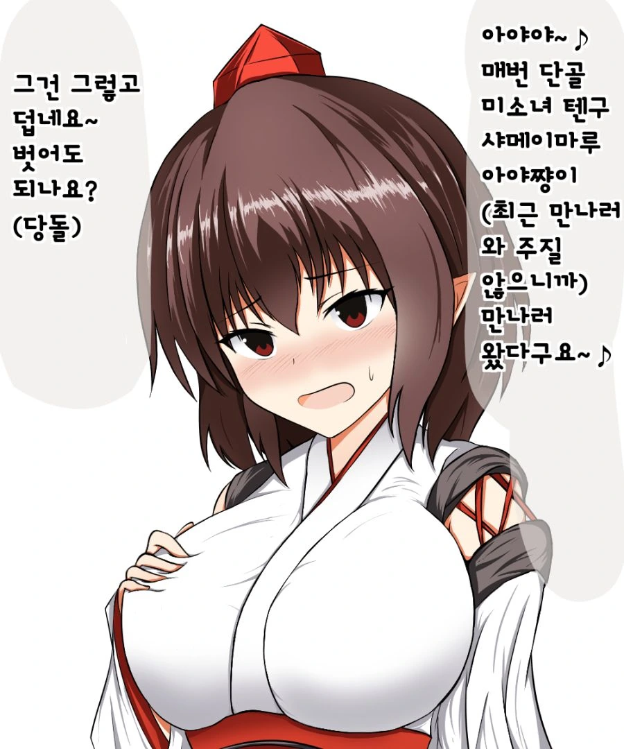 동방)바람핀거 들키는.manhwa - 이미지 4