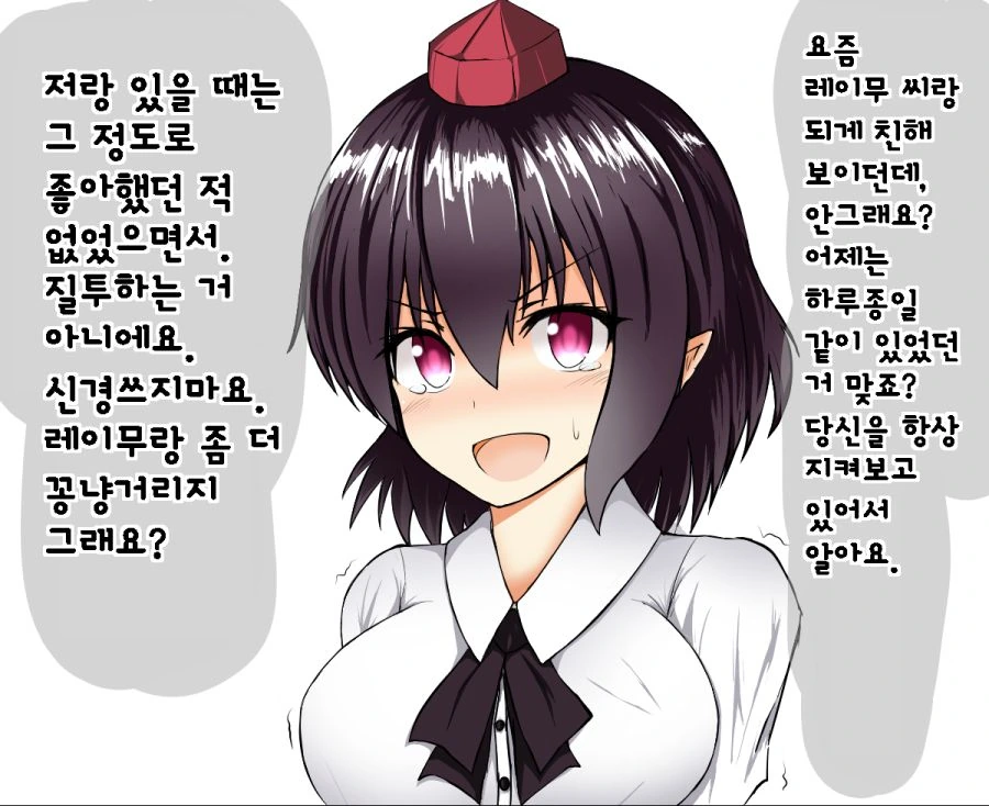 동방)바람핀거 들키는.manhwa - 이미지 5