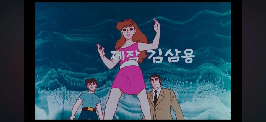 설 특선 만화 태권동자 마루치 아라치! - 이미지 5
