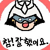 X아싸 순애.Manga - 이미지 17