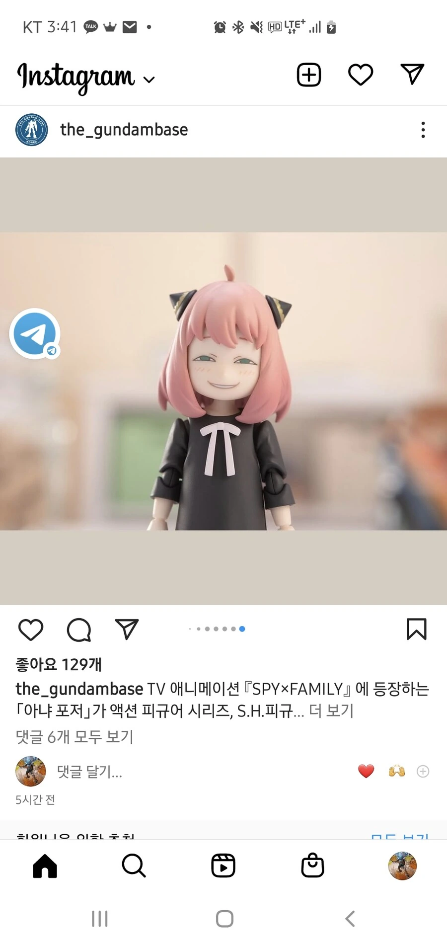스파이패밀리) 이 표정이 들어가있긴 한데...