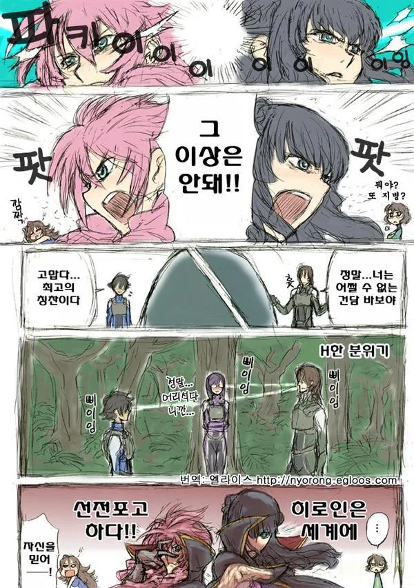 건담OO 히로인 쟁탈전