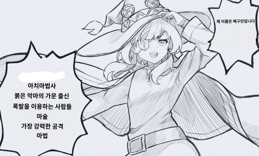 프리렌) 파파고_마법사 모임에 나간 프리렌 - 이미지 3