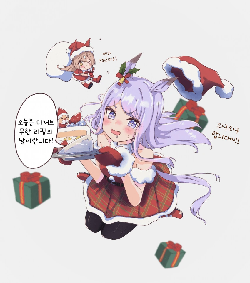 [말딸] 크리스마스 맥퀸.manhwa
