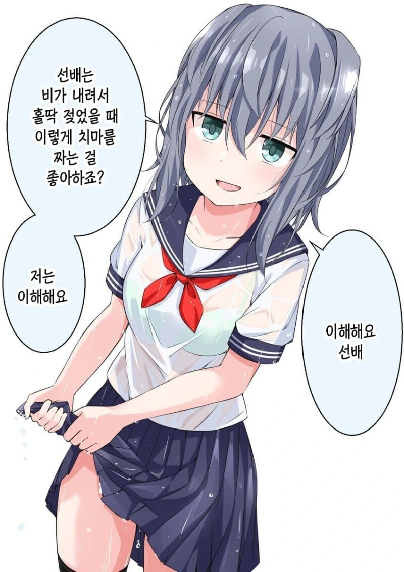 선배의 페티쉬를 전부 꿰고 있는 후배.manga - 이미지 20