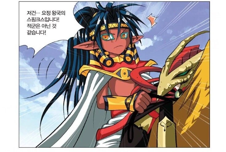 판타지 수학대전에서 개끌리는 엘프 캐릭터 - 이미지 6
