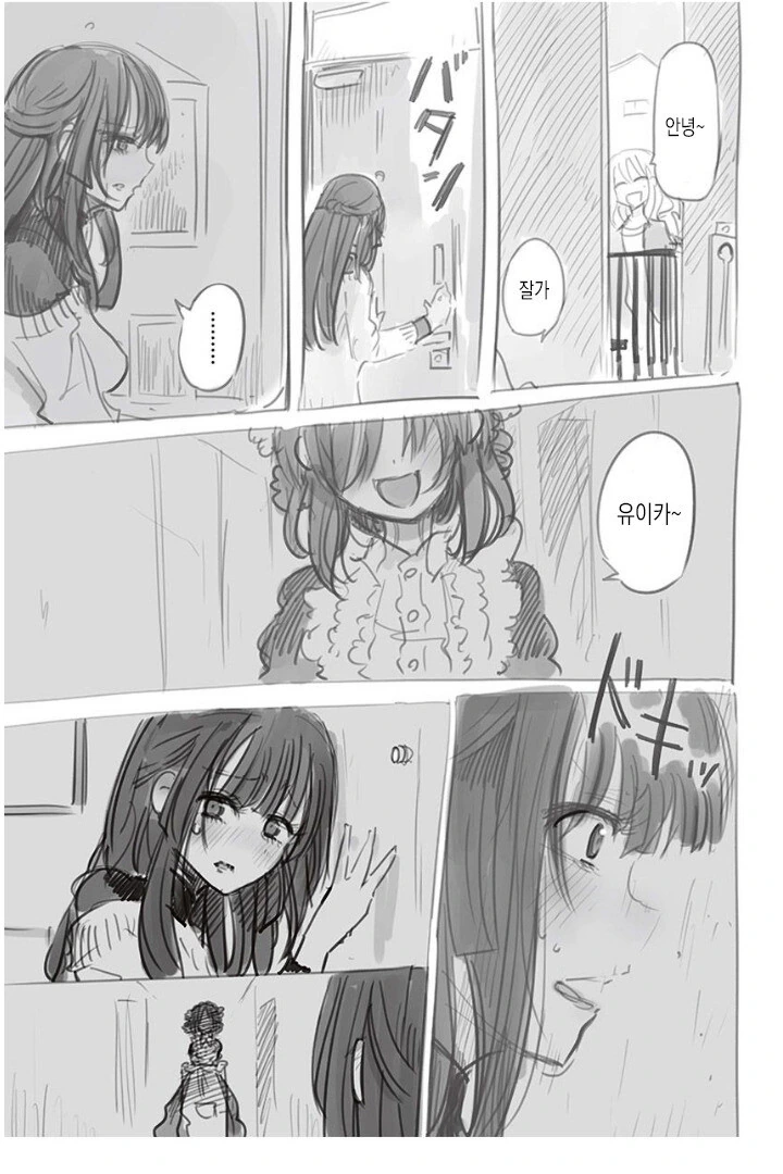 백합) 안드로이드가 주인님을 ㅈㄱ하는.manga - 이미지 5