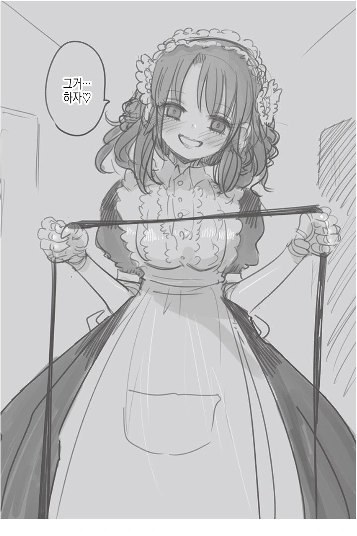 백합) 안드로이드가 주인님을 ㅈㄱ하는.manga - 이미지 6