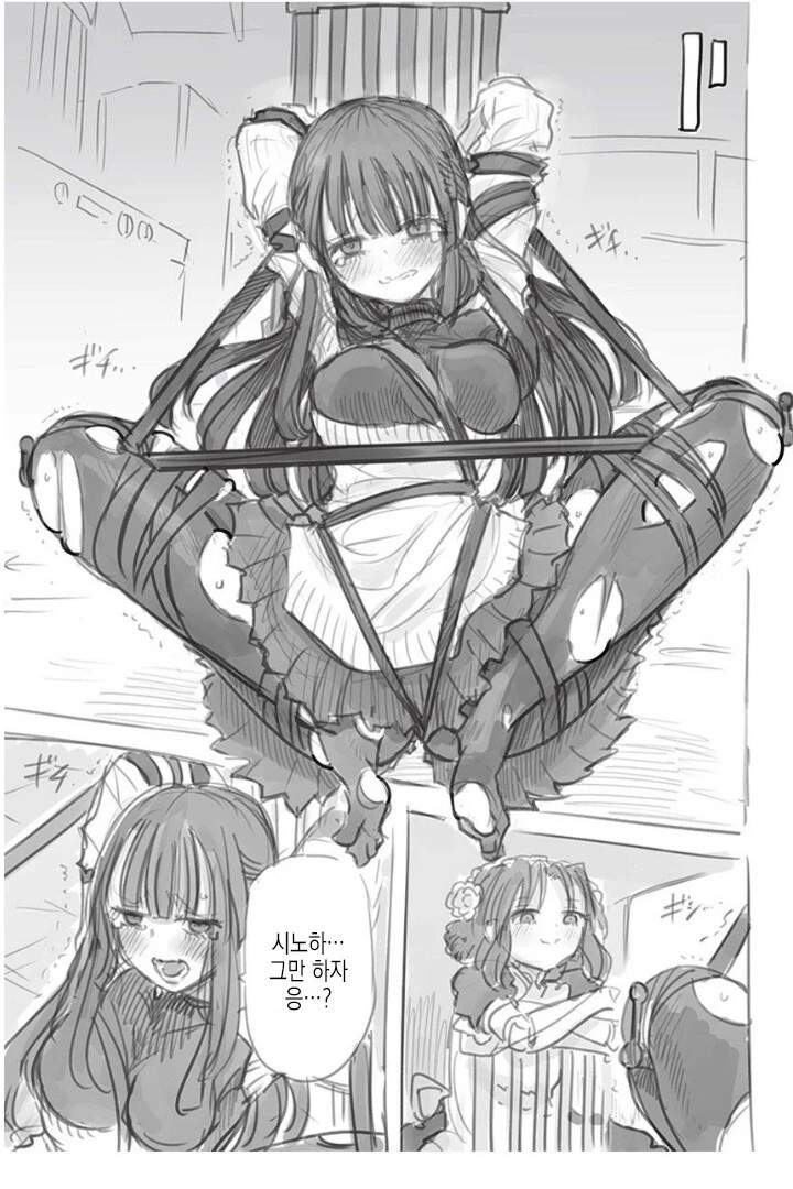 백합) 안드로이드가 주인님을 ㅈㄱ하는.manga - 이미지 7